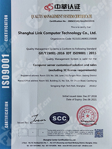 ISO09001质量管理体系认证（英文）